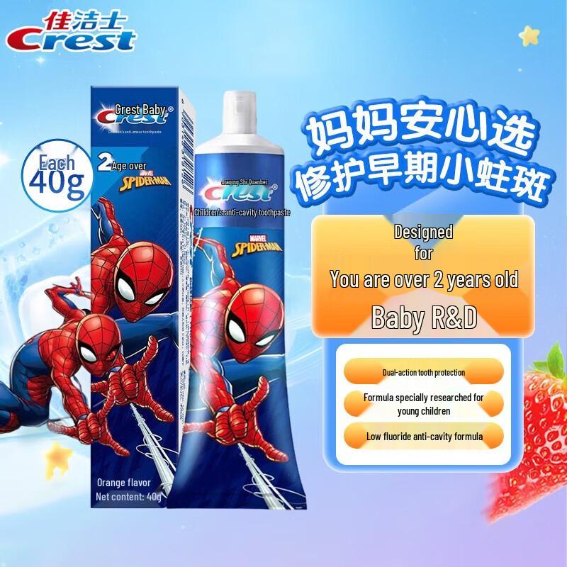 Crest Pasta do zębów dla dzieci Spider-Man, dwufunkcyjna, przeciwpróchnicza