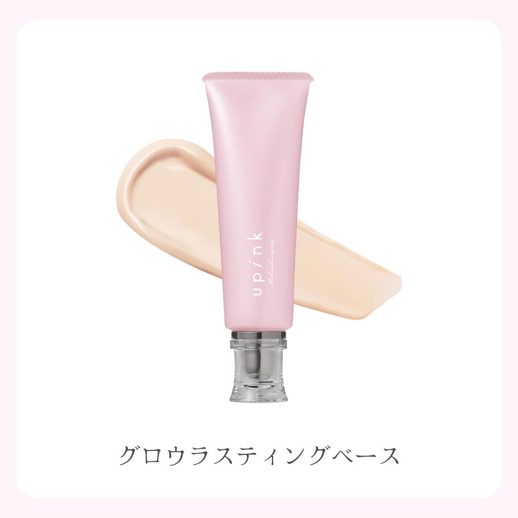Upink Glow Lasting Base Primer Tone Up [Official] Base/Makeup