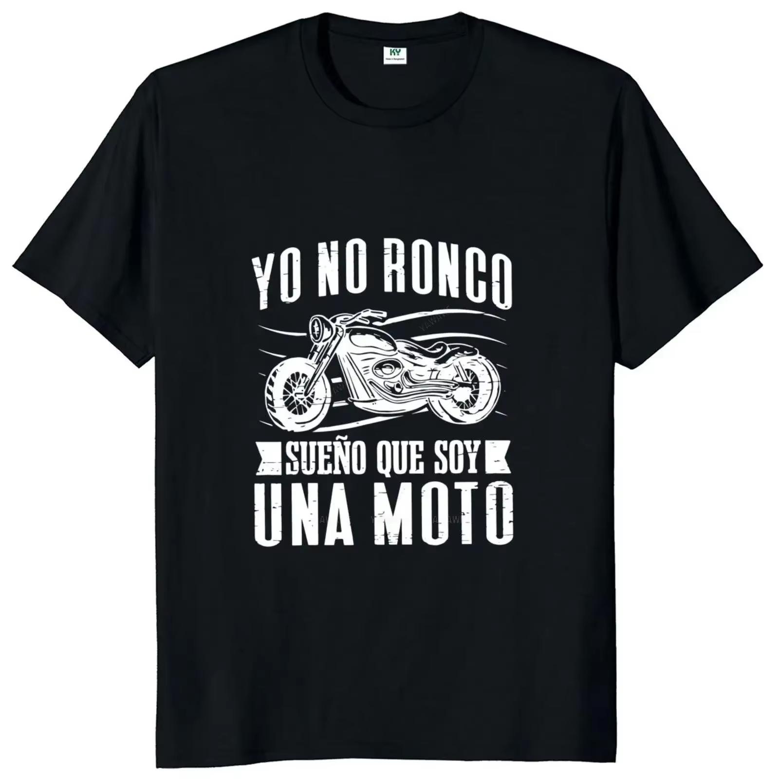 

New Arrived Motorcycle Biker T-Shirt Funny Spanish Sayings Dad Boyfriend Gifts Tees Tops Round Neck Casual Soft Tshirt - Men ... S разноцветный