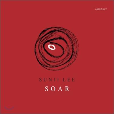 Lee Seon-ji's 3rd Album - Soar