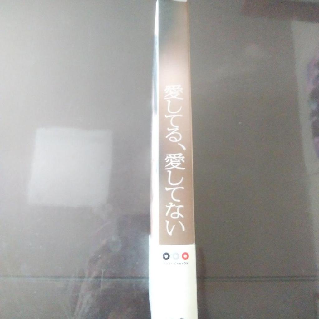 [USED] Blu-ray DVD I Love You, I Don't Love You ('11 Korea)