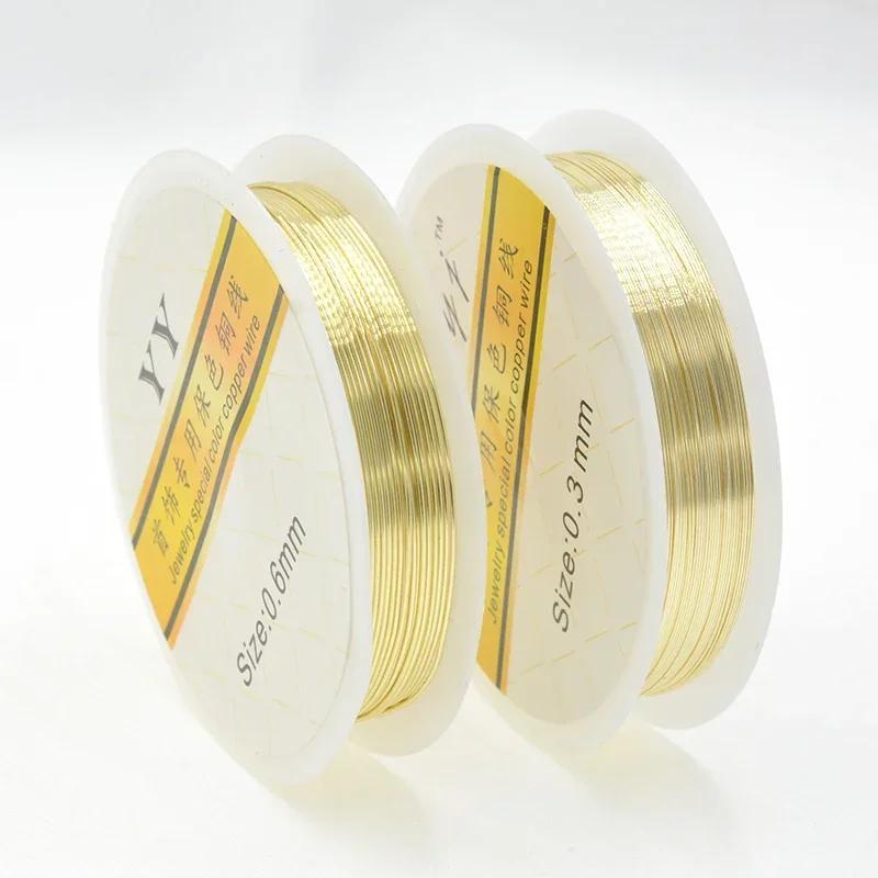 

Не тускнеющая медная проволока для изготовления ювелирных изделий, браслетов, бисероплетения, металлическая проволока, шнур, нить, аксессуары для рукоделия 0.4mm 9meter