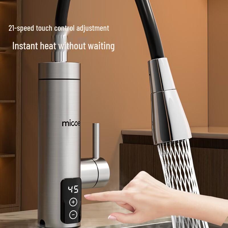 MICOE Instant Electric Hot Water Faucet with Flexible Spout