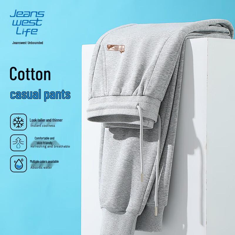 

JEANSWEST LIFE Мужские зауженные спортивные штаны в китайском стиле 5XL