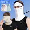 UV Resistant Outdoor Sunscreen Mask Breathable Seamless Sunscreen Mask Neck Gaiter Anti-UV Mask