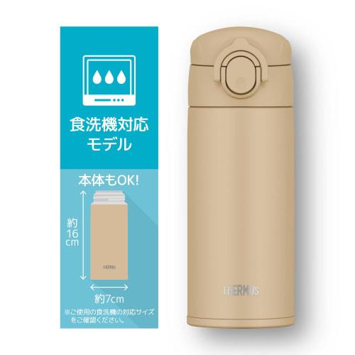 Dishwasher-Safe Model: Thermos Vacuum Insulated Portable Mug, 350ml, Sand Beige. All parts and body are dishwasher-safe. One-touch opening, stainless