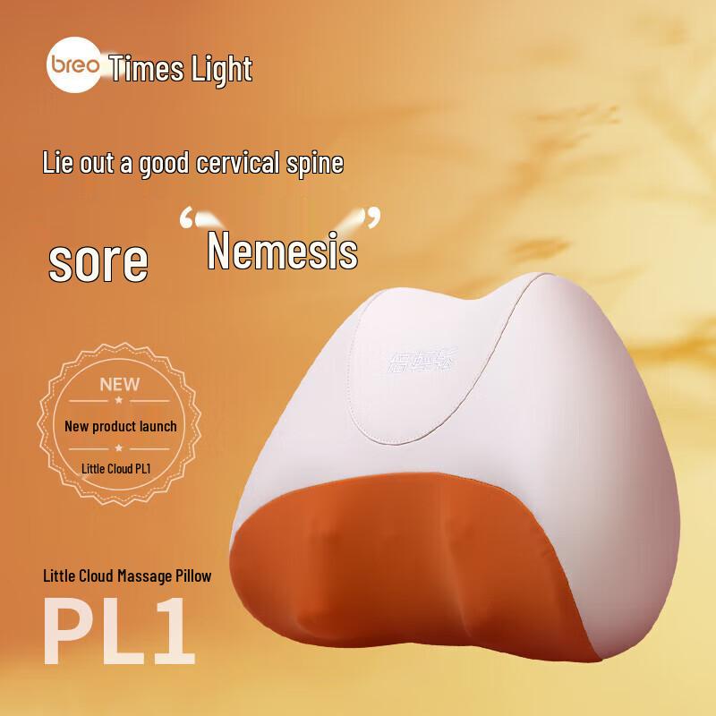 Breo Little Cloud Neck & Shoulder Massage Pillow