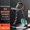 Yanziran Adjustable Hand Gripper with Electronic Counter