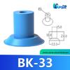 Industrial Vacuum Suction Cup Nozzle for Soft Packaging with Silicone Film