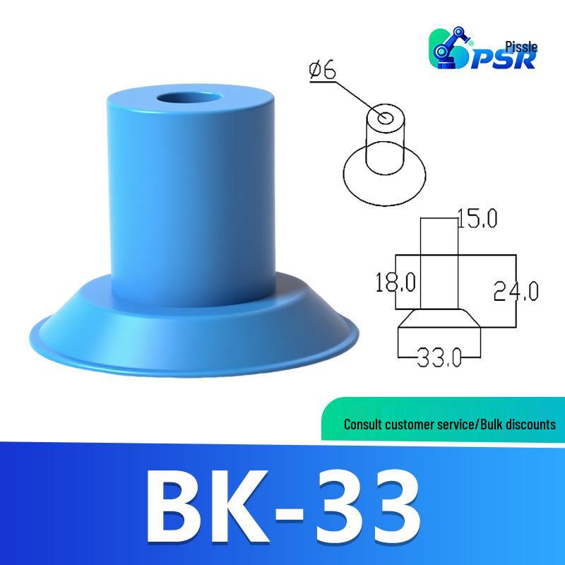 Industrial Vacuum Suction Cup Nozzle for Soft Packaging with Silicone Film