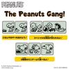 Peanuts Tamagotchi [BANDAI]
