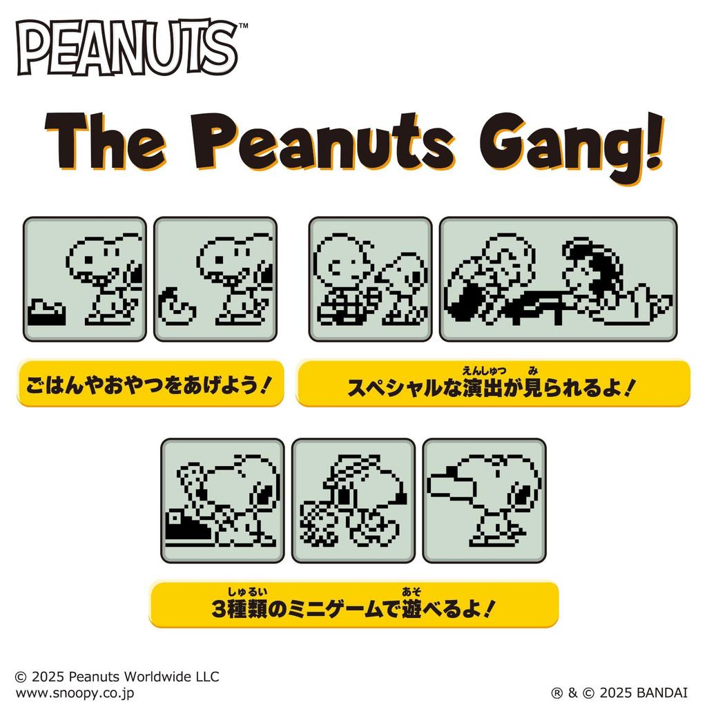 Peanuts Tamagotchi [BANDAI]