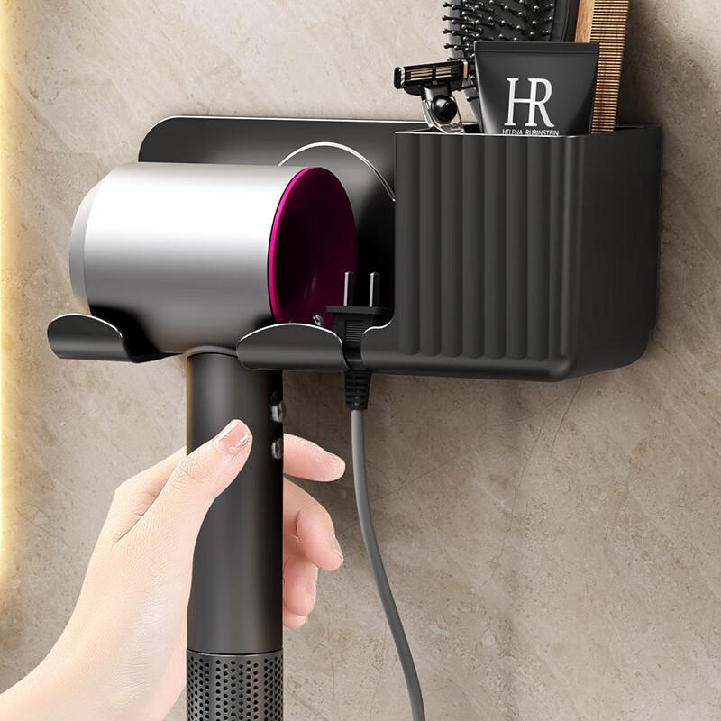 Yue Zeyou+ Punch-Free Bathroom Hair Dryer Holder