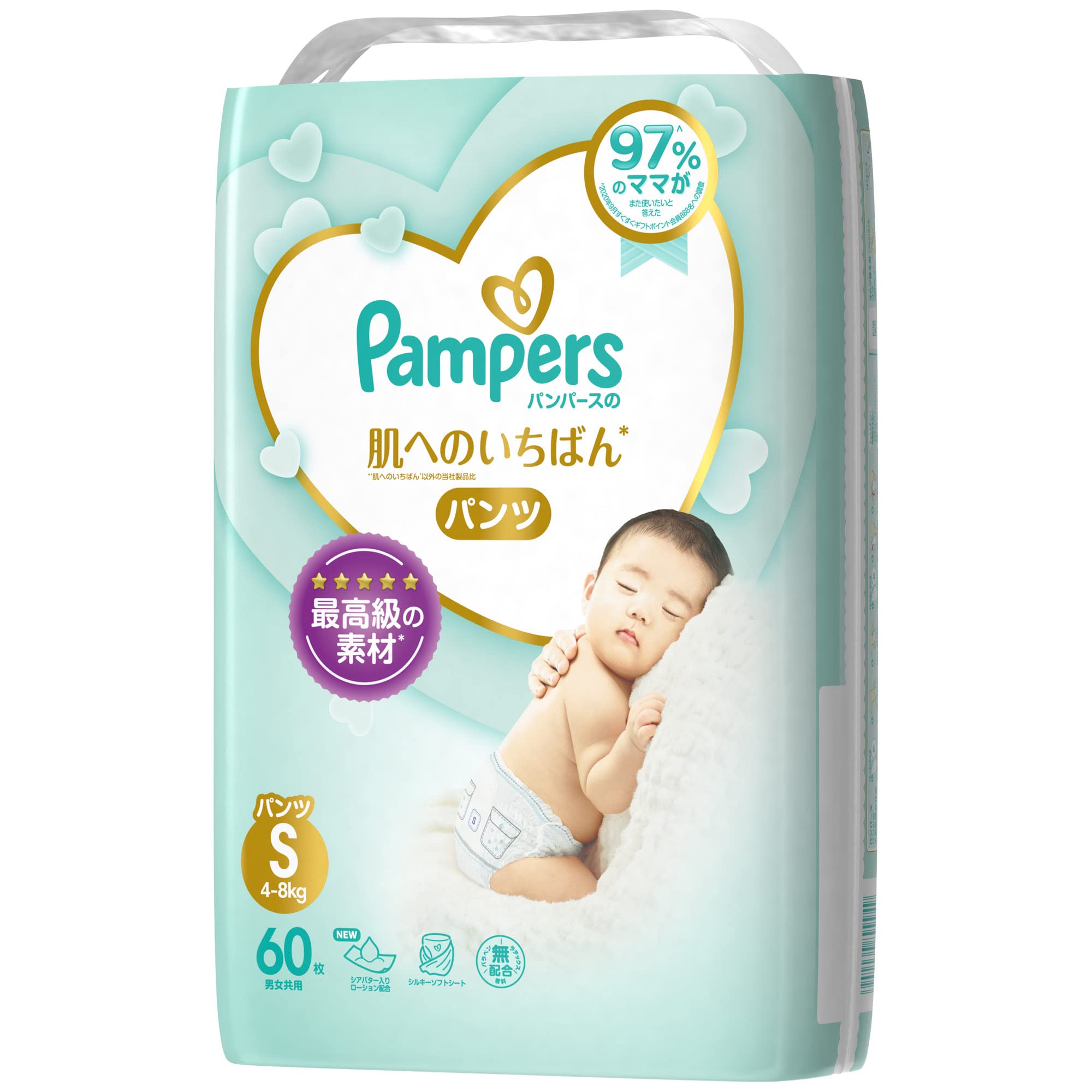 

Pampers Diapers, Skin-Friendly, Small (4-8kg), 60 count
