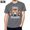 Tshirt Unisex Streetwear Unisex Tshirt Stress Is My Superpower Brand Soft Cotton Teeshirt Minimalist Black Vintage Tshirt