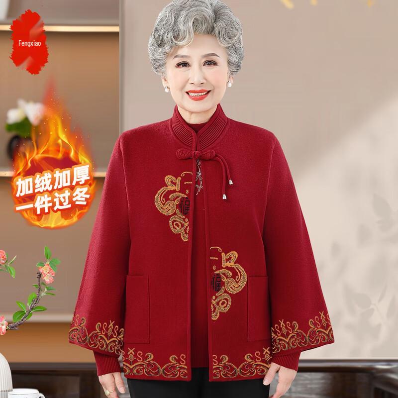 

Fèngxiào Женский вязаный костюм-двойка на осень/зиму 4XL