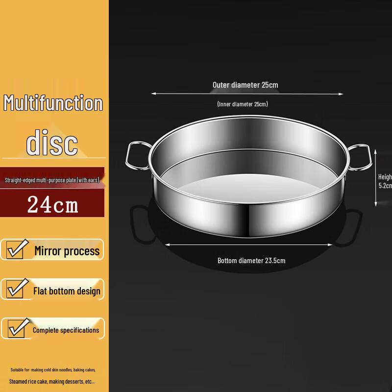 FATTBAO Stainless Steel Round Multi-Purpose Tray