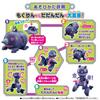 BANDAI Chiki Chiki Big Transformation Mogurin and Dadandan - Transforming Toy "Let's Go Anpanman" Series