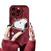 Trendy Snoopy iPhone 17/16 Pro Max/15 Pro/14/13 Case
