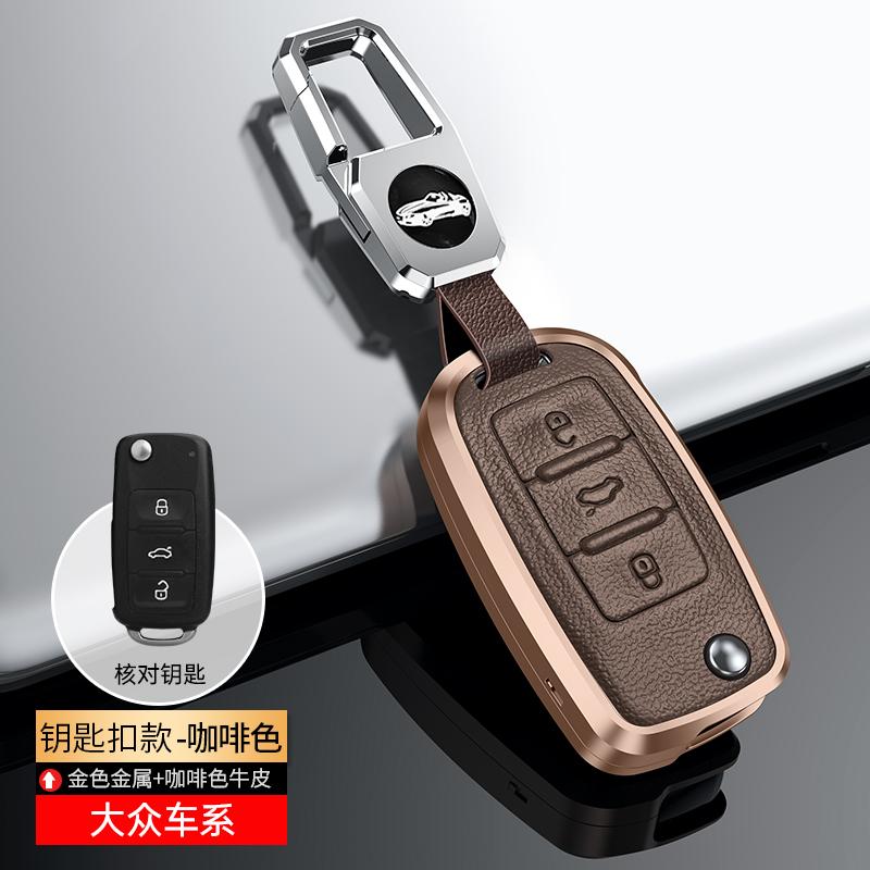 For VW Volkswagen Golf 7 MK7 Tiguan MK2 For SEAT Ateca Leon FR 2 Ibiza Golf 8 MK8 For Skoda Octavia Metal Leather Key Cover Case