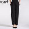 QICED Women's Fashion Casual Solid Color Print Pants & Capris