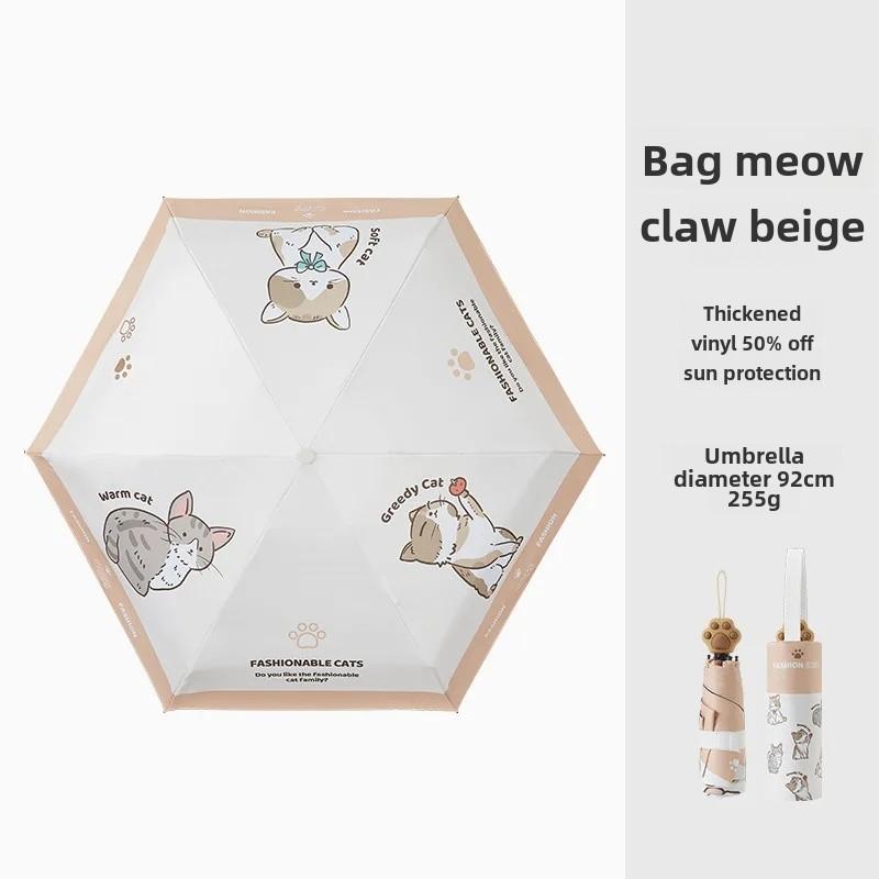 

Ultra-Light Portable Sunshade Umbrella Black Glue Sunscreen Anti-Uv Cat Claw Cartoon Folding Umbrella For Women Home Decor 50cm * 6 bones