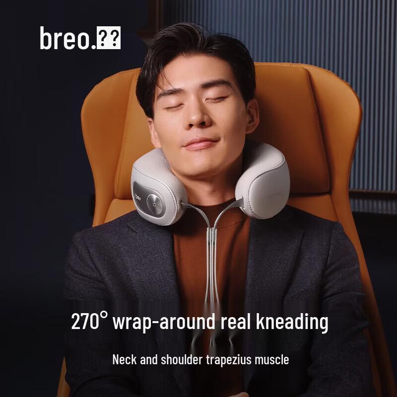 Breo iNeck D5 Smart Neck Massager CN plug (adapter included)