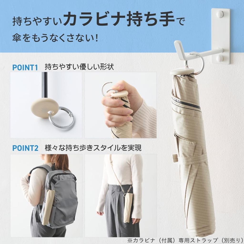 A Company with a History of Offers Folding Umbrellas and Weighing Approximately with UV Protection and Carbon Fiber This and Durable Folding Parasol