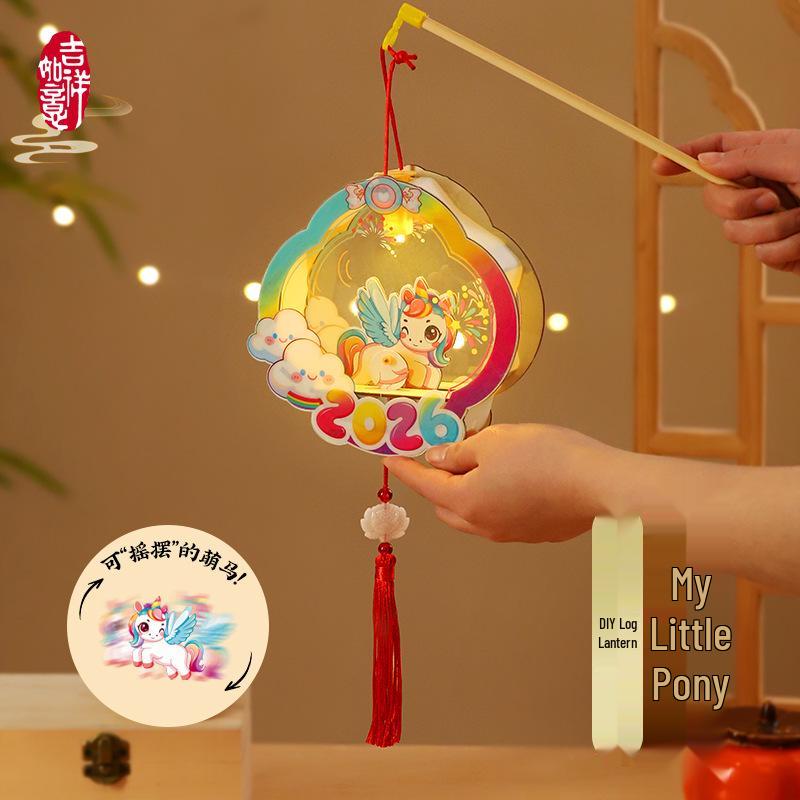 2026 Year of the Horse DIY Lantern Kit - Handheld Luminous Flower Lanterns for Children s Spring Festival