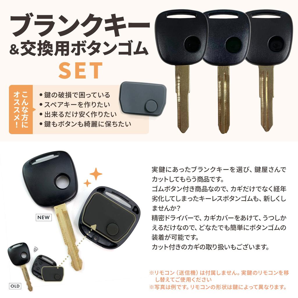 [Gn083] Blank key/for Suzuki/for Nissan/for Mazda/1 button/with rubber button!Genuine quality/Wagon