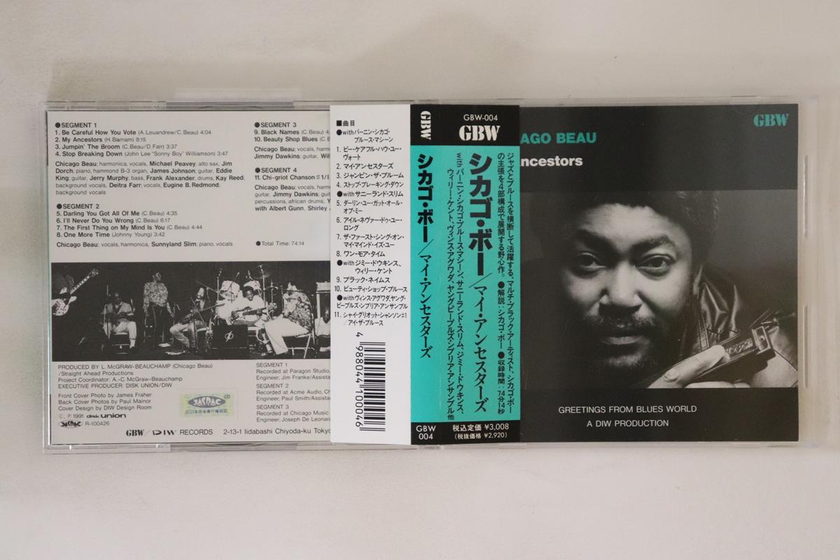 

CD CHICAGO BEAU - My Ancestors GBW004 GBW 1991 Japan Obi Blues Used