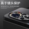 Applicable to Huawei Nova11 mobile phone case, new Pro aluminum alloy matte anti-fingerprint all-inclusive anti-drop  case, male