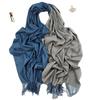 Solid Color Scarf for Women, Winter Double-Sided Two-Tone Fashionable Thick Shawl, Spring and Autumn Imitation Cashmere Casual Trendy Long Neck