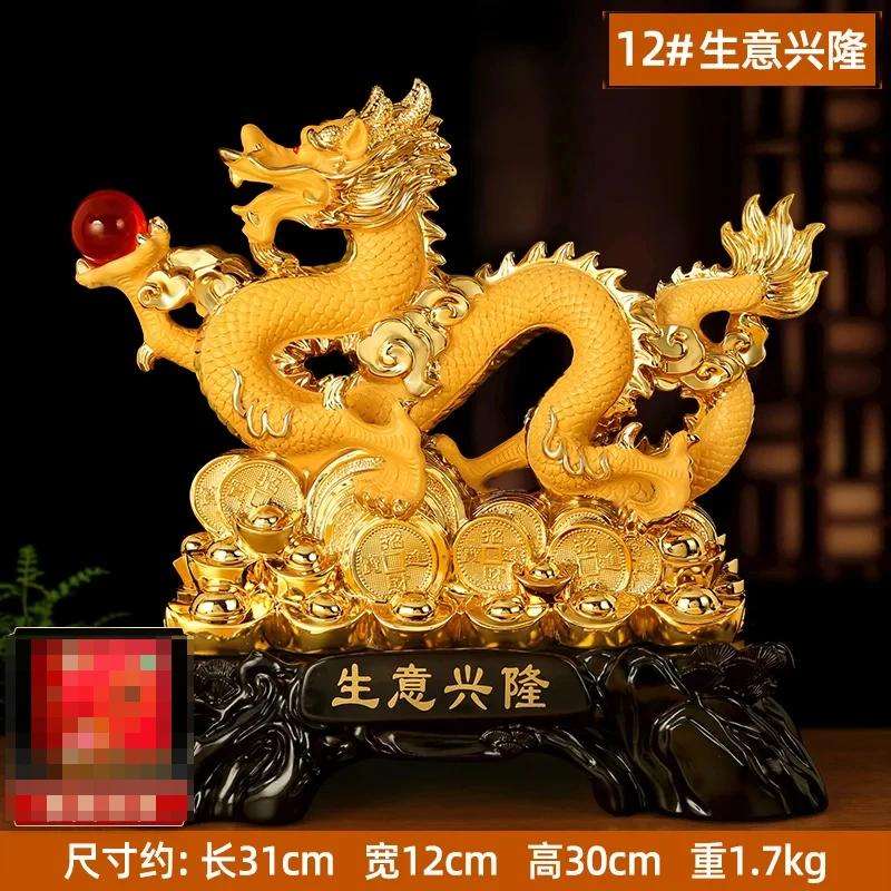 Resin dragon ornaments living room home decoration Christmas new year Housewarming gift Feng Shui Absorb wealth Animal modeling