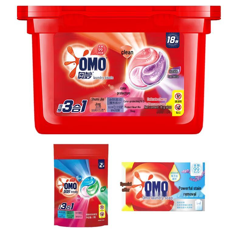 OMO Delicate Cherry Blossom Laundry Set