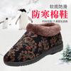 25 cotton slippers women's warm thick-soled non-slip mother shoes middle-aged and elderly soft-soled piled and thickened elderly cotton shoes