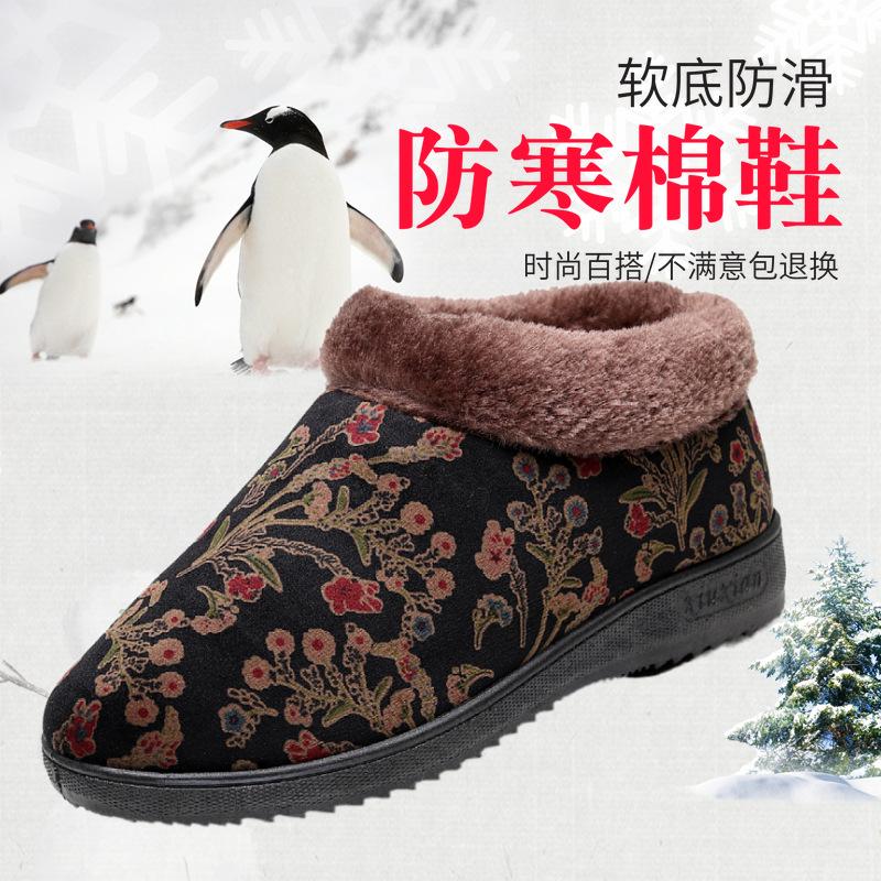 25 cotton slippers women's warm thick-soled non-slip mother shoes middle-aged and elderly soft-soled piled and thickened elderly cotton shoes