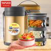TAFUCO 2.2L 316 Stainless Steel 3-Layer Lunch Box