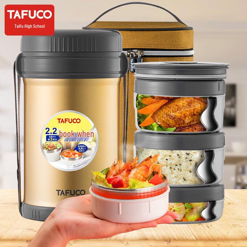 TAFUCO 3-слойный изолированный ланч-бокс из нержавеющей стали 316