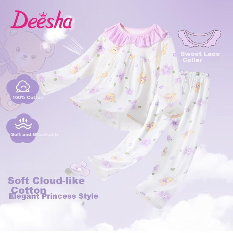 DEESHA 100% A Class Cotton Children's Pajamas Autumn Winter Girls Home Wear Teenagers Baby Air Conditioning Suit