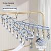 Windproof Drying Stainless Steel Multiclip Rack For Socks And Underwear