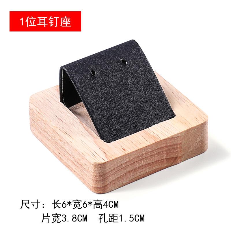 Solid Wood Counter Props Jewelries Rack Ear Jewelry Display Rack Various Types of Jewelry Decoration Racks Velvet Earring Holder