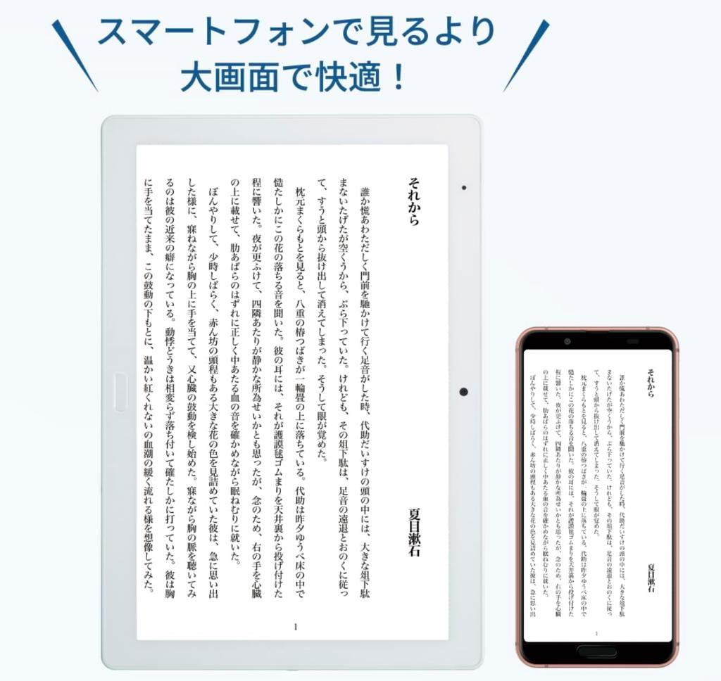 Sharp Dtab Screen Inches Screen 1920x1200 Android 10 Docomo Storage 64GB Memory 4GB Snapdragon Water Dust IP6X [Refurbished] d-41A Size 10.1