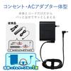 Elecom Notebook PC AC Adapter Round Connector 19V NEC ACDC-1965NEBK