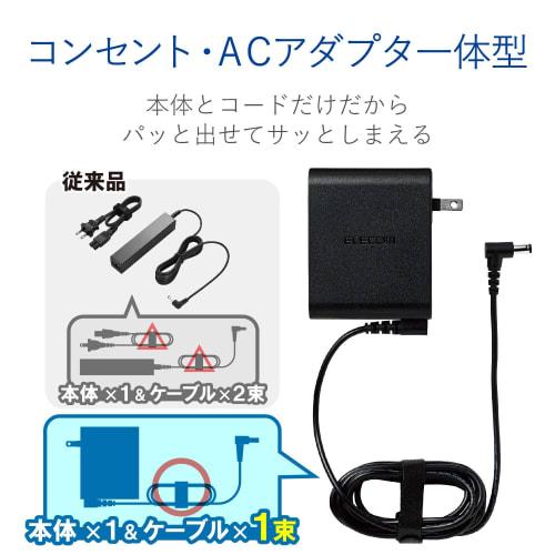 Elecom Notebook PC AC Adapter Round Connector 19V NEC ACDC-1965NEBK