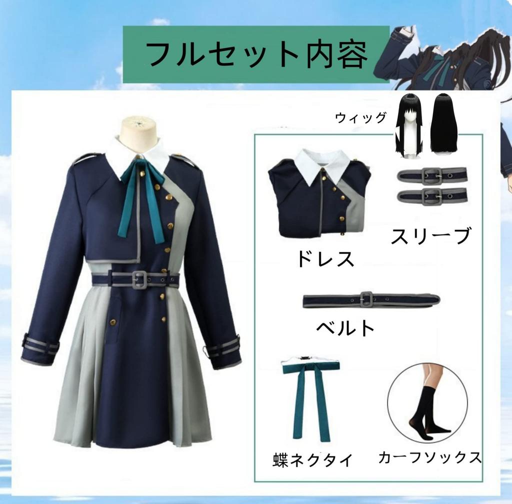 COSSA Licorice Recoil Senzoku Nishikigi Takina Inoue Cosplay Costume Cosplay Uniform Adult Event Takina Inoue Wig Costume Takina Inoue (S, + Wig)