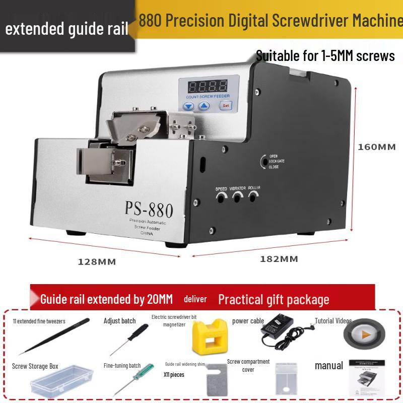 Автоматическая ручная машина-податчик винтов SHEYUE, штекер CN (адаптер в комплекте)