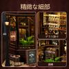 Pixie Curio Dollhouse Miniature Book Nook DIY 3D Puzzle with LED Lights and Color for Beginners and DIY Relaxation Kit, House, Kit, Instructions,