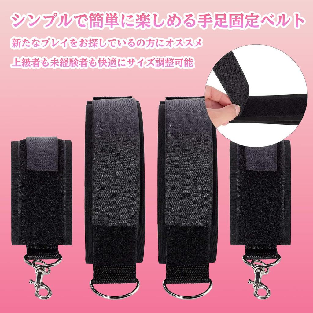 Chilipeper SM Leg SM Leg Leg Leg Thigh Leg Spread Restraint for Adult Sm Cosplay Both Feet Both Hands SM Leg SM Restraint Goods for Sex Adult Toys