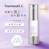 Fractional CC Needle Mask C Needle Serum Beauty Made In Pores + A, 300,000 Needles, Japan, Retinol, Exosomes,